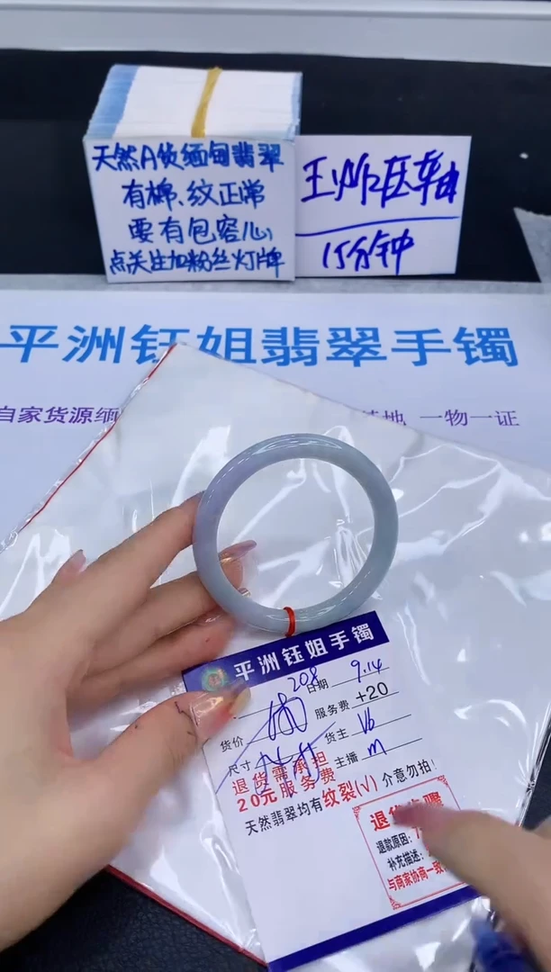 未镶嵌手镯翡翠1111111
