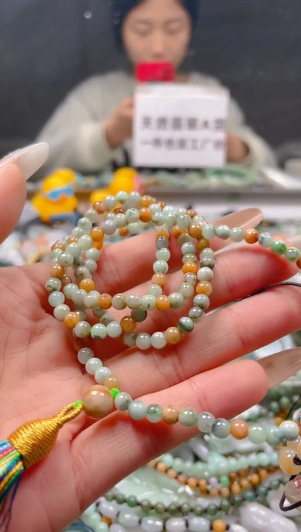 【闪购商品】翡翠颈饰未镶嵌4-5MM/R/翡翠A货一图一物