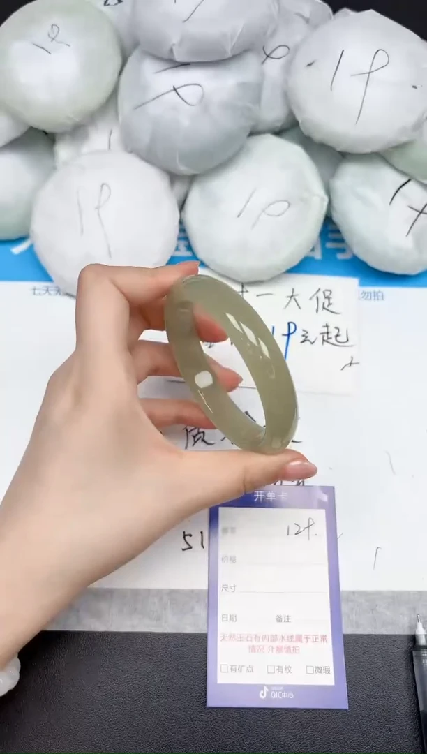 未镶嵌手镯石英质玉129/6263