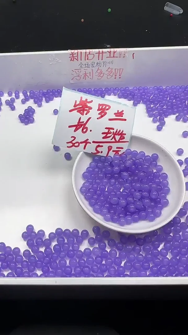 未镶嵌玛瑙/玉髓珠宝半成品紫罗兰圆珠N102卡6MM散珠30颗