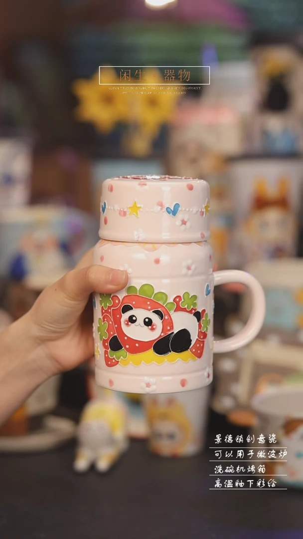 【闪购商品】景德镇可爱设计师款陶瓷