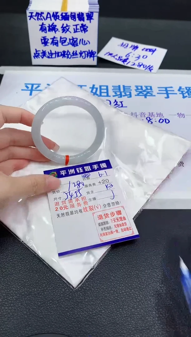 翡翠手镯未镶嵌1111111111