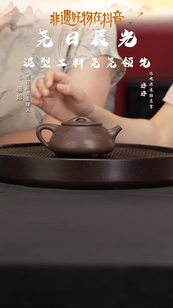 茶壶紫砂YRCG27大满瓢（山水）赟辰大水潭天青280cc