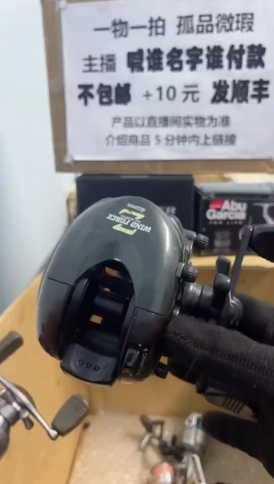 通*亚钓鱼轮，微瑕孤品，成色，型号直播间讲解为准，看好再下单。