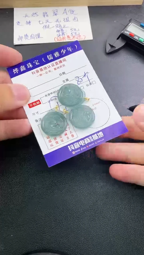 翡翠18K金镶嵌颈饰天然翡翠A货多样性发货发一件赠皮绳