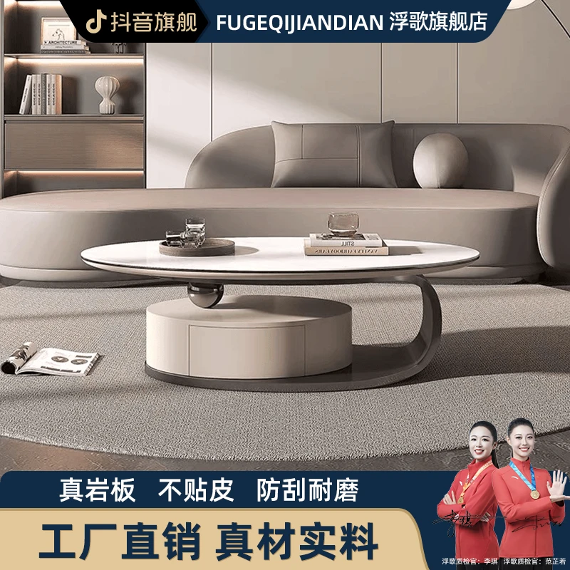 现代简约风椭圆形茶几岩板家用客厅小户型不锈钢新款组合高端轻奢