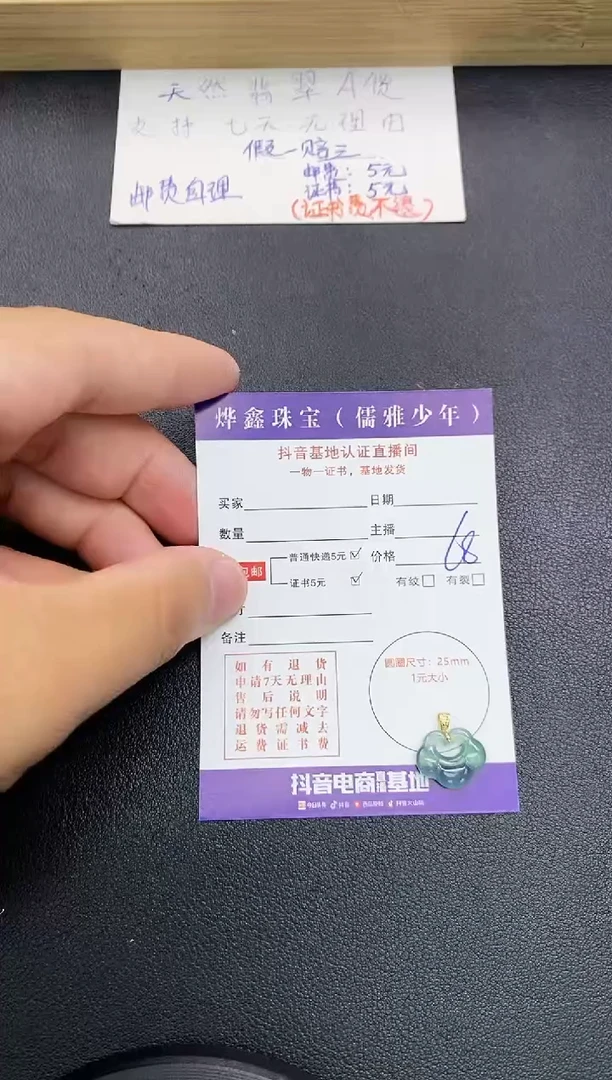 翡翠18K金镶嵌颈饰天然翡翠A货吊坠（多样性发货）赠皮绳