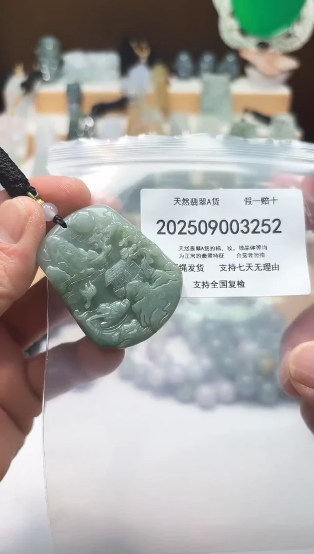 颈饰未镶嵌翡翠闪购商品8号店200250090028