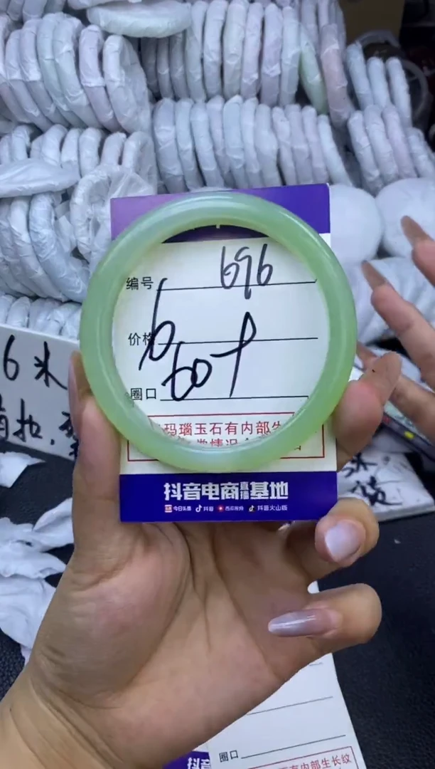 玛瑙/玉髓手镯未镶嵌696