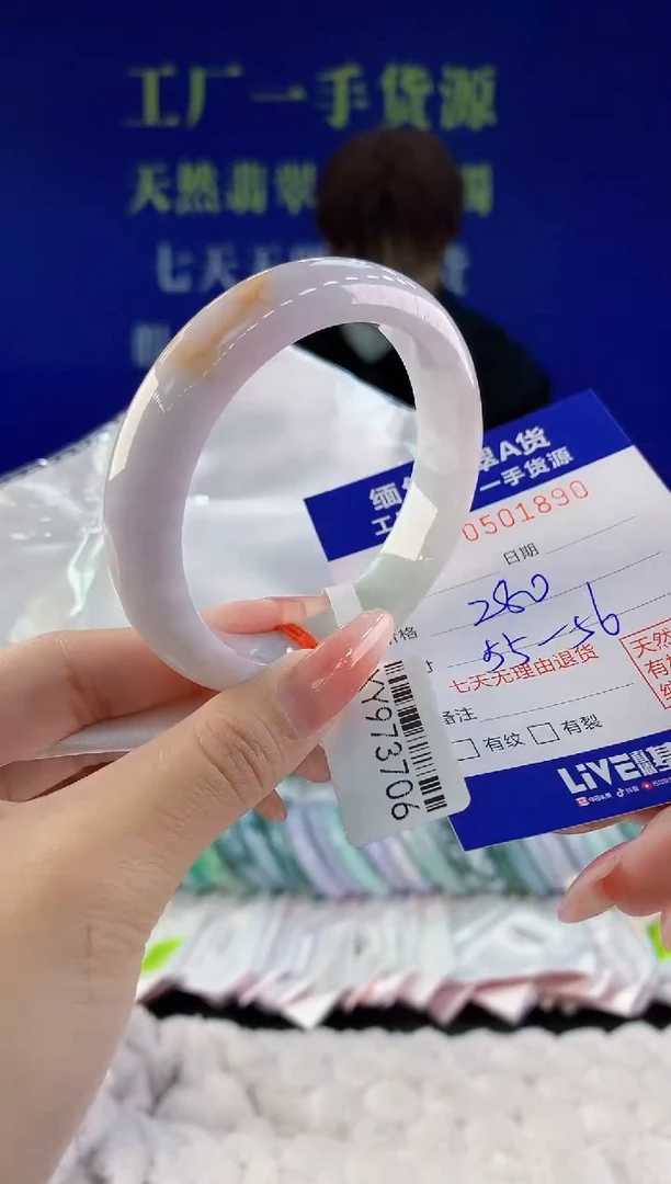 【闪购商品】翡翠手镯未镶嵌90天然A货翡翠