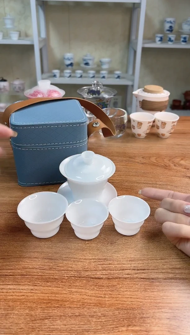 闪购福利冰种盖碗户外旅行茶具