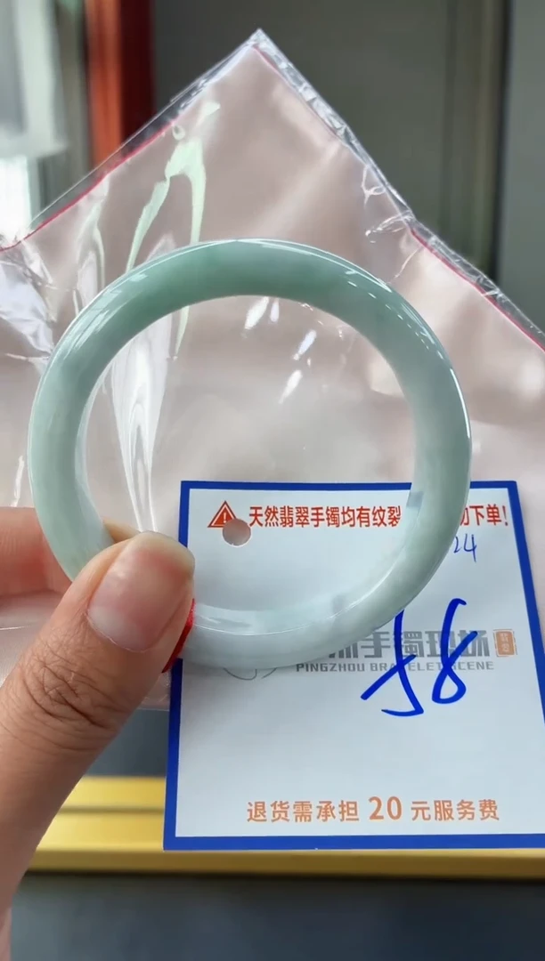 未镶嵌手镯翡翠11111111111