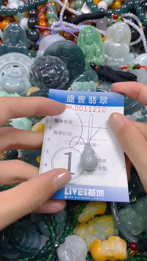 颈饰未镶嵌翡翠闪购0011210
