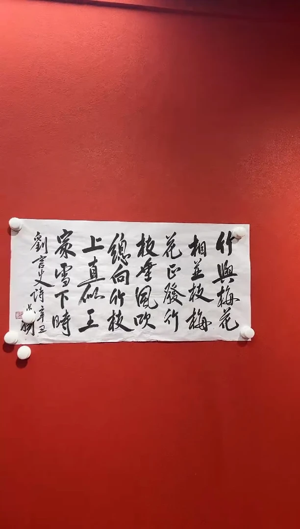 书法经典书画精选作品