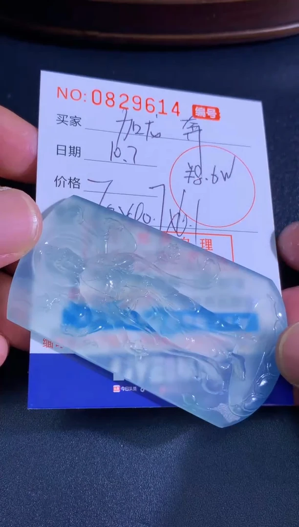 颈饰未镶嵌翡翠奔***子奔