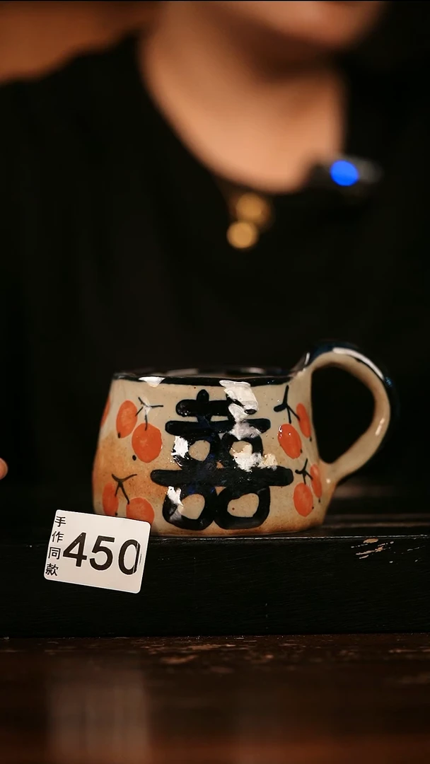 瓷片遇瓷手作同款450