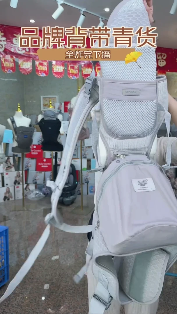bsx灰色婴儿背带腰凳005