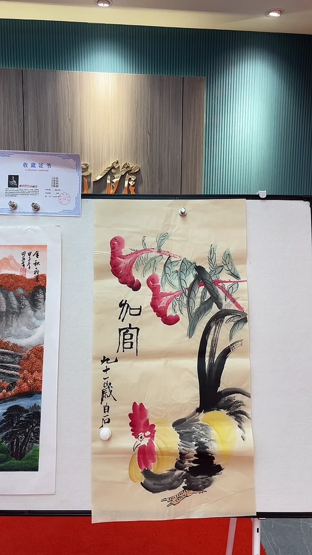 国画11111111111111111111