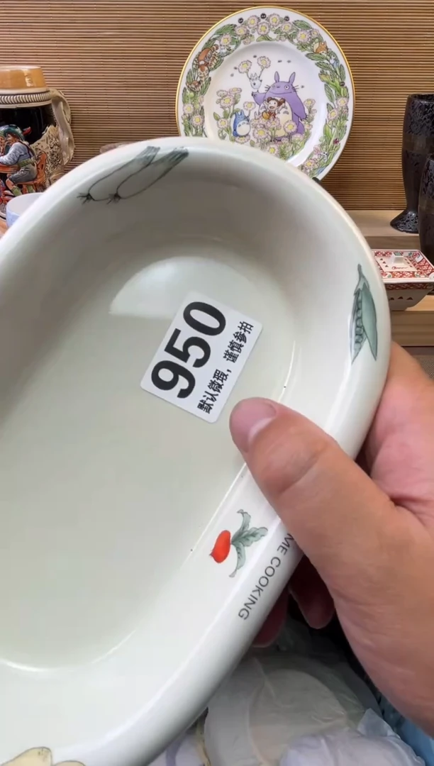瓷片冰****7陶瓷瓷器瓷器瓷器瓷器