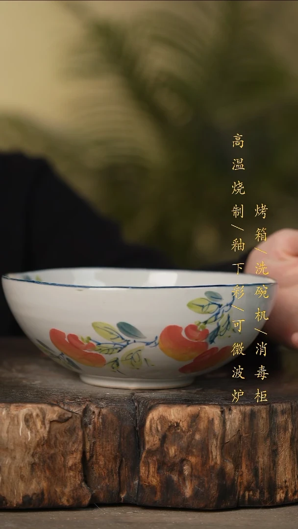 瓷片景德镇高温釉下彩可微波烤箱洗碗机