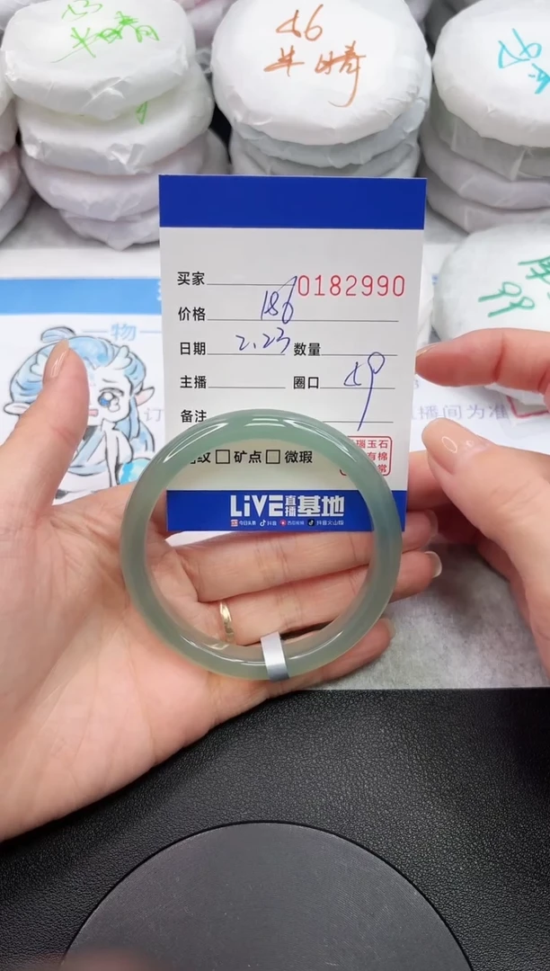 【闪购商品】玛瑙/玉髓手镯未镶嵌2990