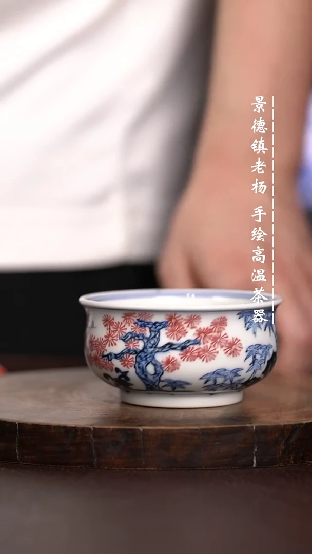微瑕福利 现代瓷 瑕 淡