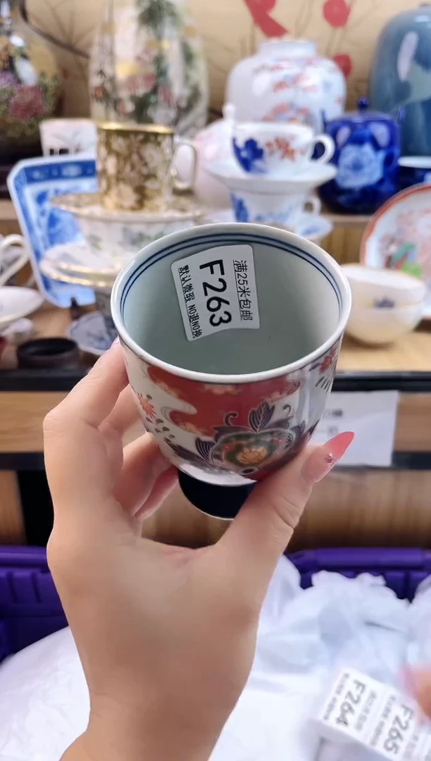 瑞**?==============f263