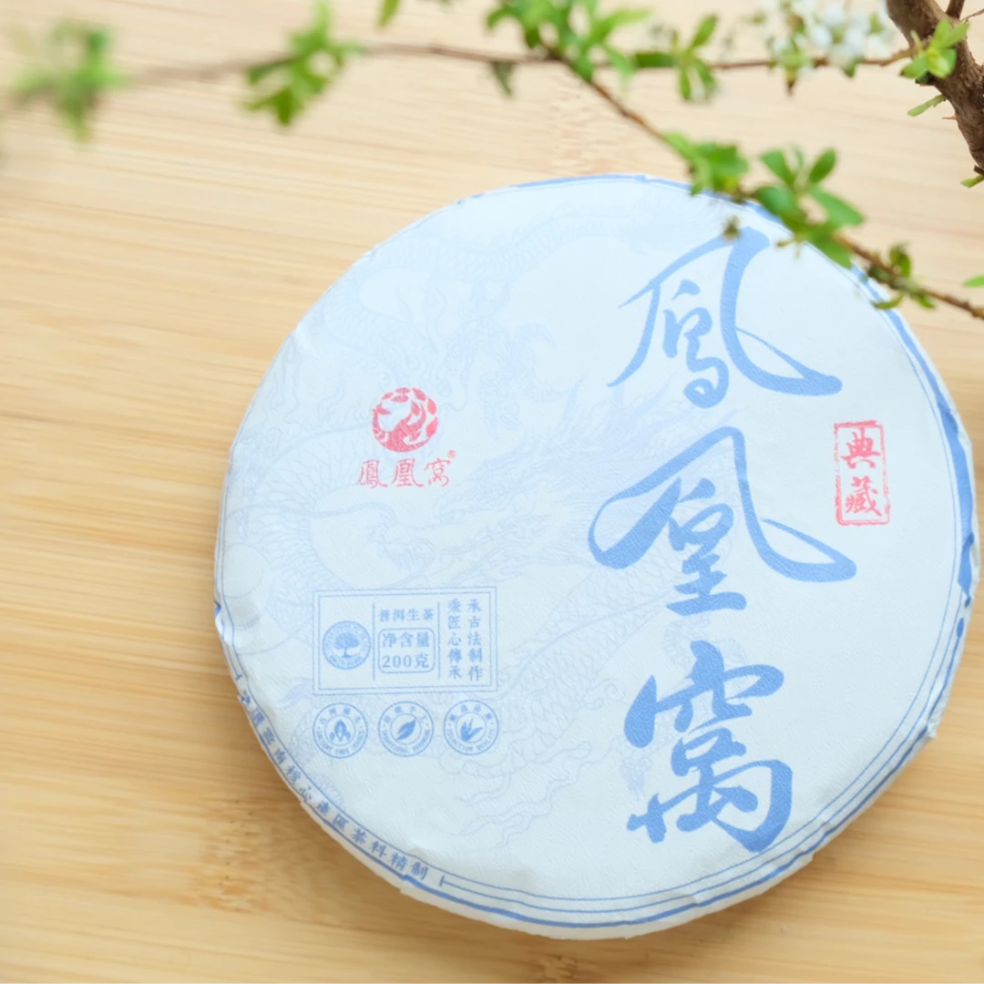 凤凰窝2024 凤凰窝古树普洱茶（生茶）紧压茶 200g/饼