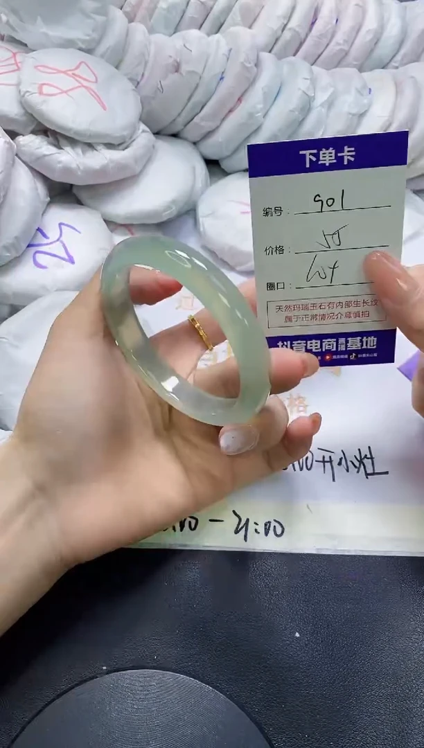 手镯玛瑙/玉髓未镶嵌901