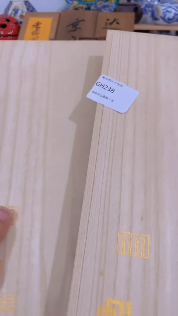 【闪购商品】瓷片238-2回流产品介意勿拍