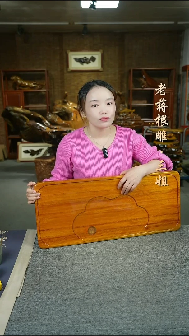 大叶金丝楠70-30-4