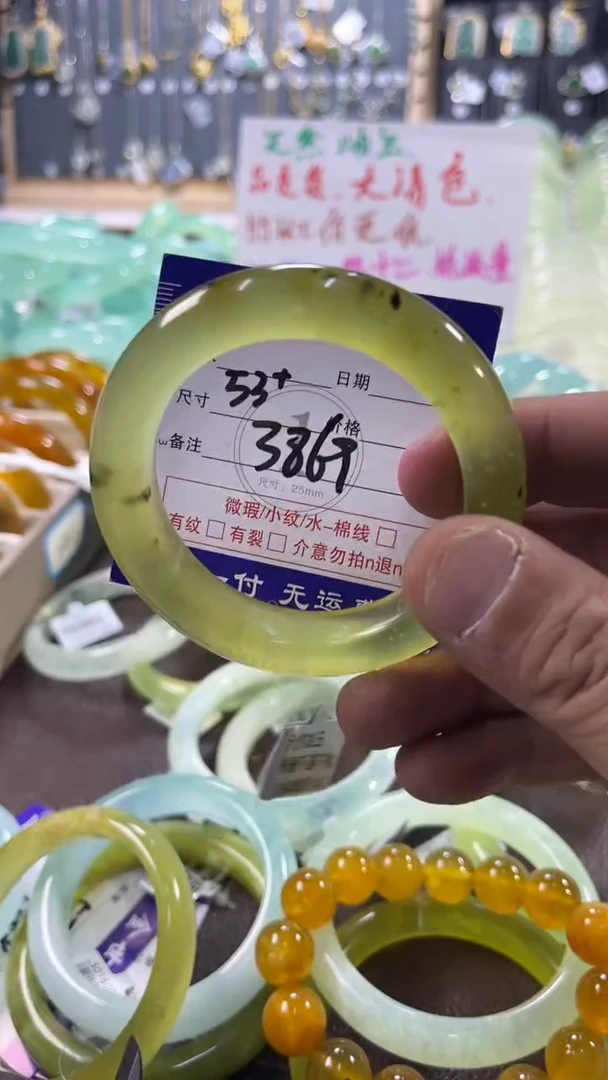未镶嵌蛇纹石玉手镯1