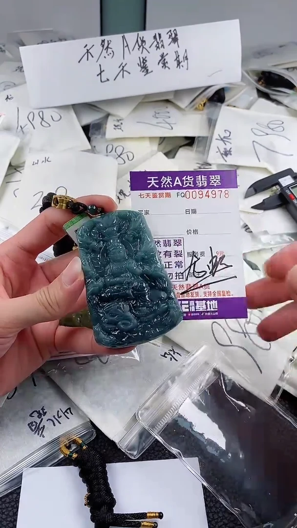 【闪购商品】翡翠颈饰未镶嵌