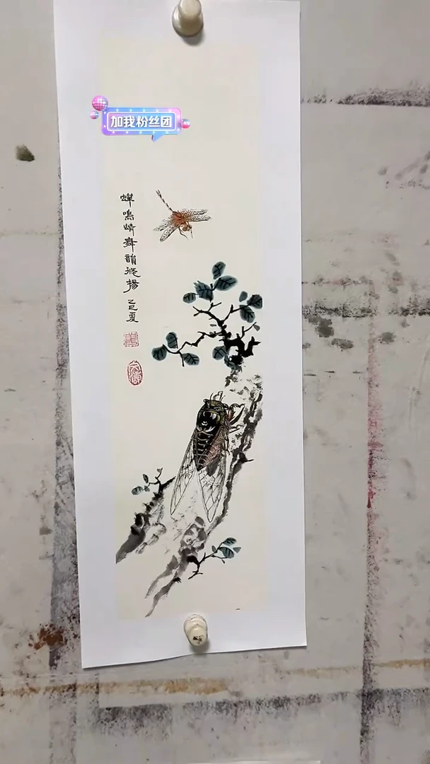 国画姜文涛国画作品1平尺-5