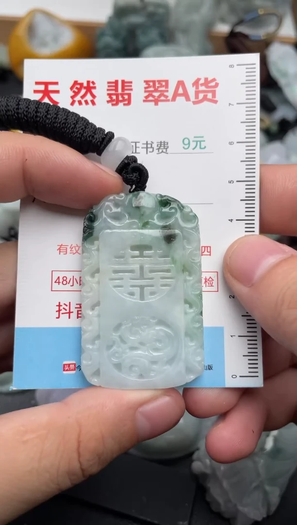 吊坠(不含链)未镶嵌翡翠1