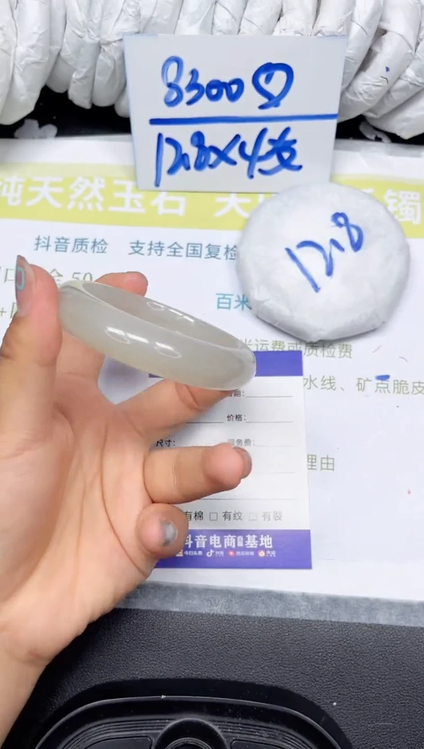 石英质玉手镯未镶嵌313-54