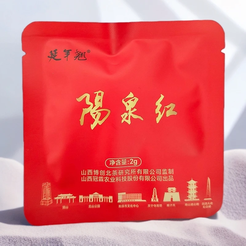 家用办公散装好茶  阳泉红三角包连翘叶红茶（10袋装）