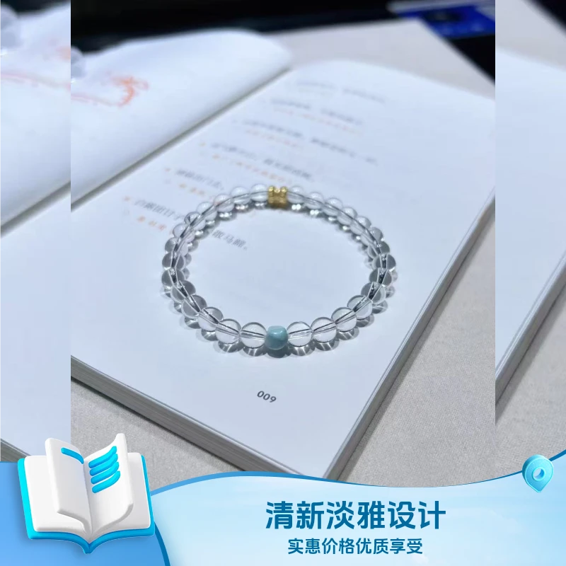 天然白水晶手串双A净体珠6mm小尺寸适合叠戴