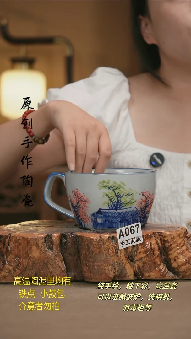 其他A067 新十二器陶瓷
