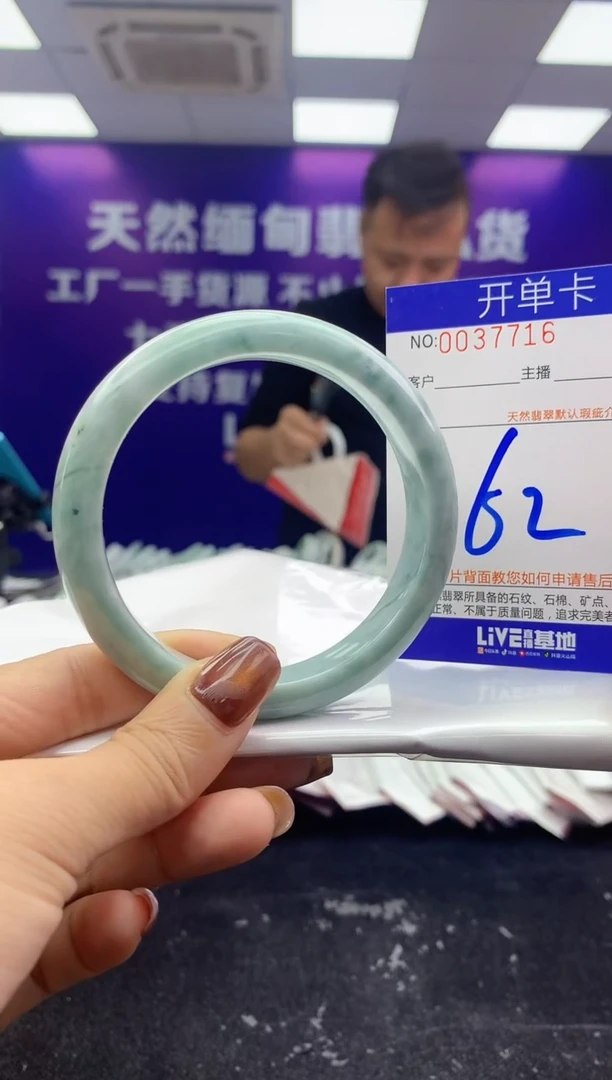 未镶嵌手镯翡翠AAAAAAAAAAAA