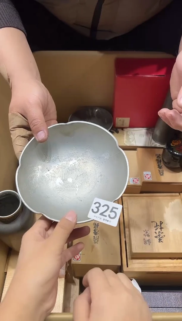 超**知325茶摆件