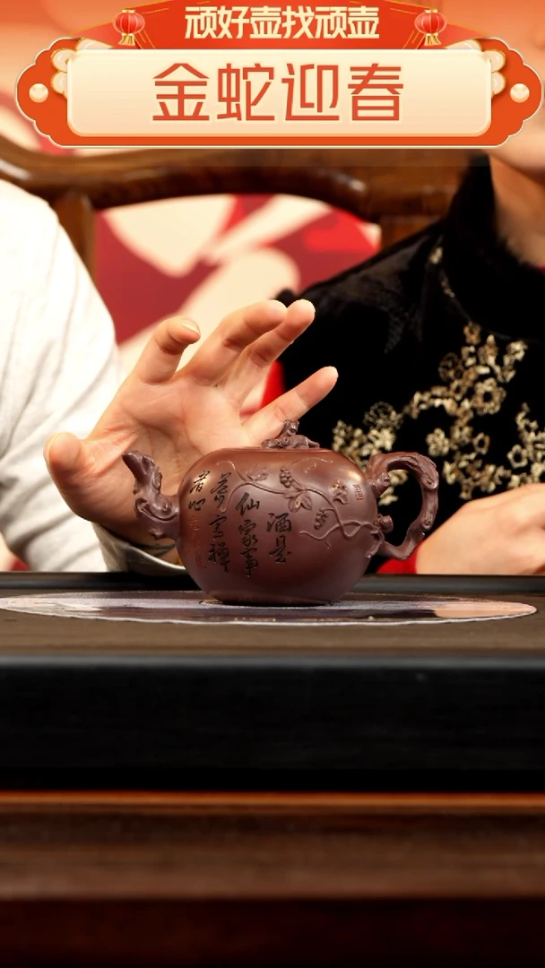 【闪购商品】紫砂茶壶JLQ 紫泥  松鼠葡萄