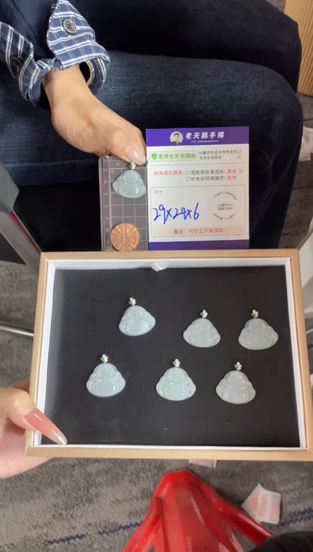 18K金镶嵌挂件翡翠佛公FL9/多样性发其一CP配绳