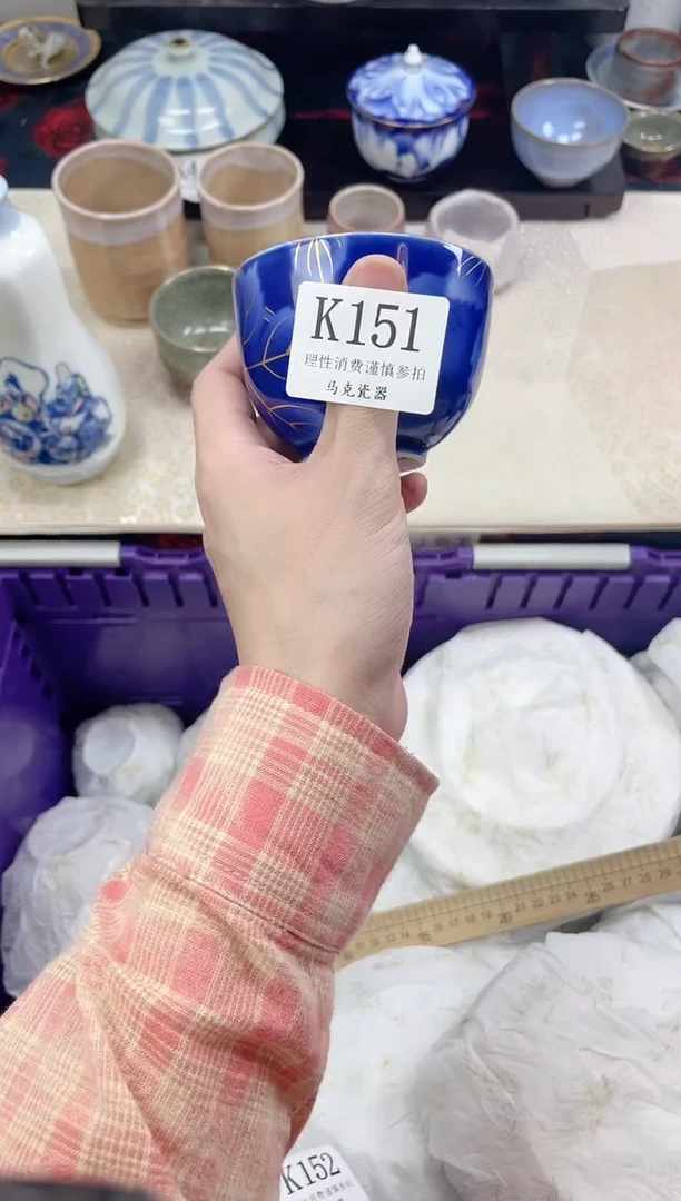 瓷片心****愿                K151