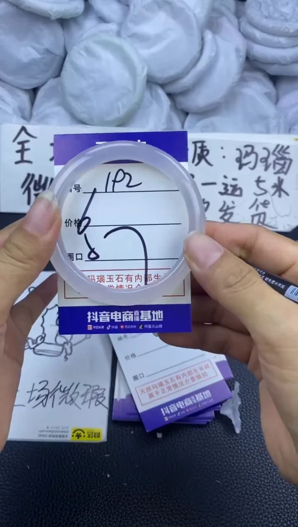 玛瑙/玉髓手镯未镶嵌192