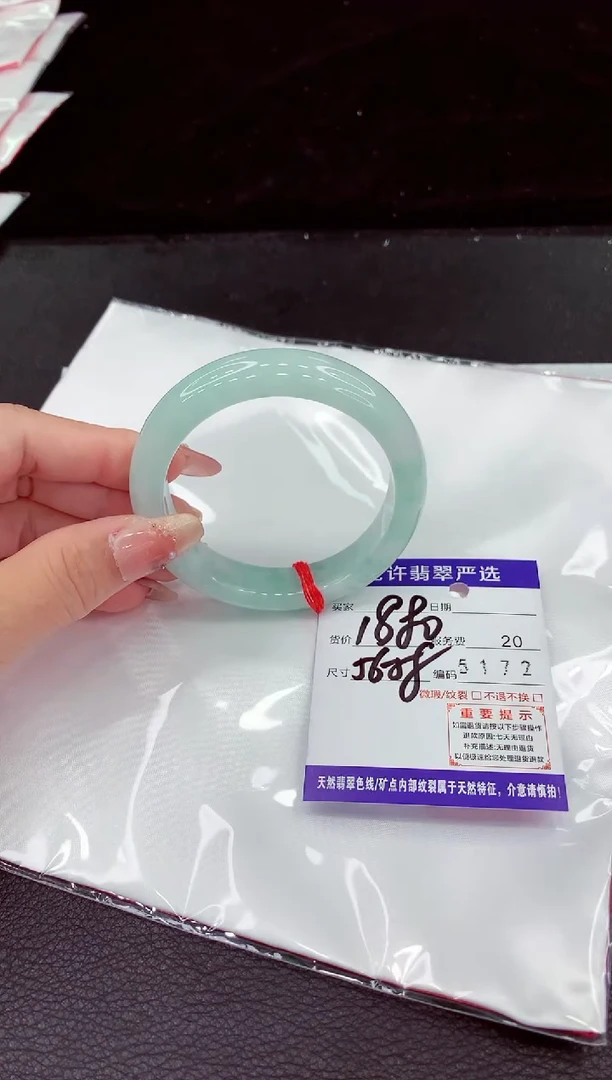 翡翠手镯未镶嵌11111111111