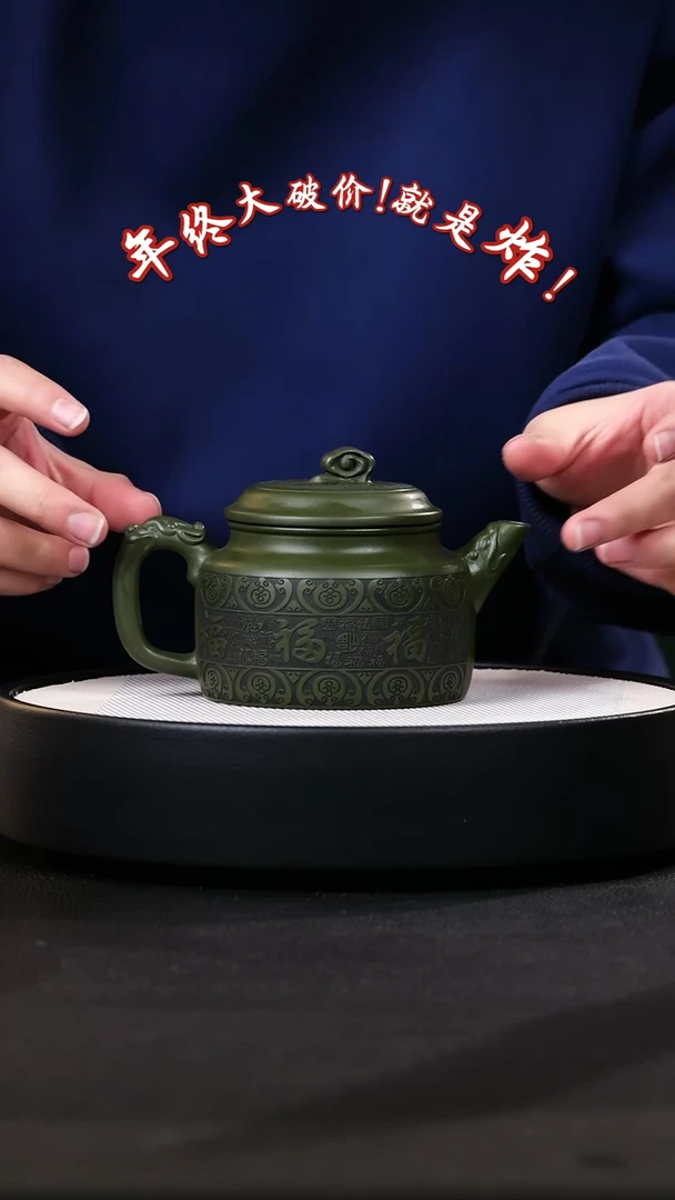 【闪购商品】紫砂茶壶紫砂茶壶3