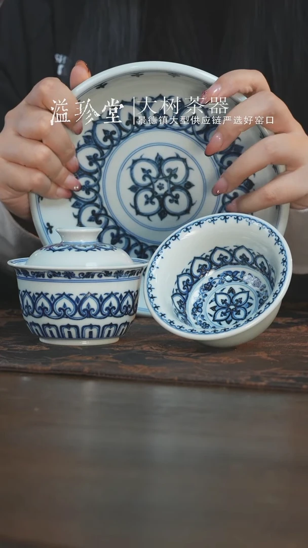 杯三方器合宝相三件套