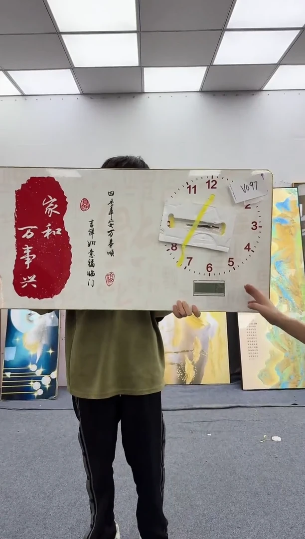 孤品微瑕黑马闪购V097