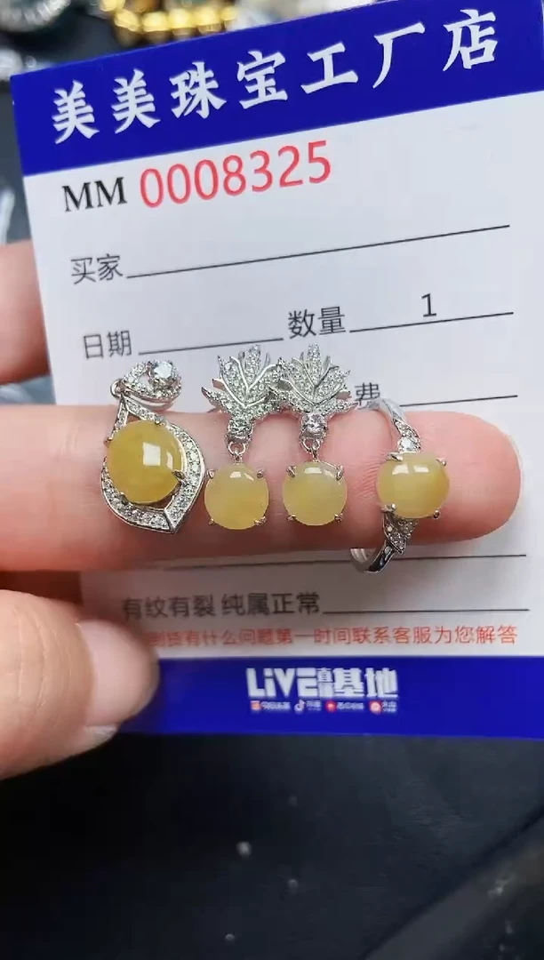 翡翠银S925镶嵌颈饰8325